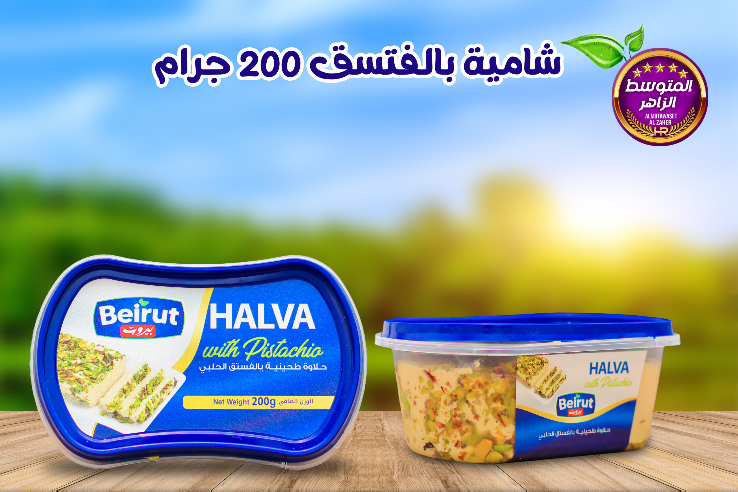 IMG_7642-Recoveredصص