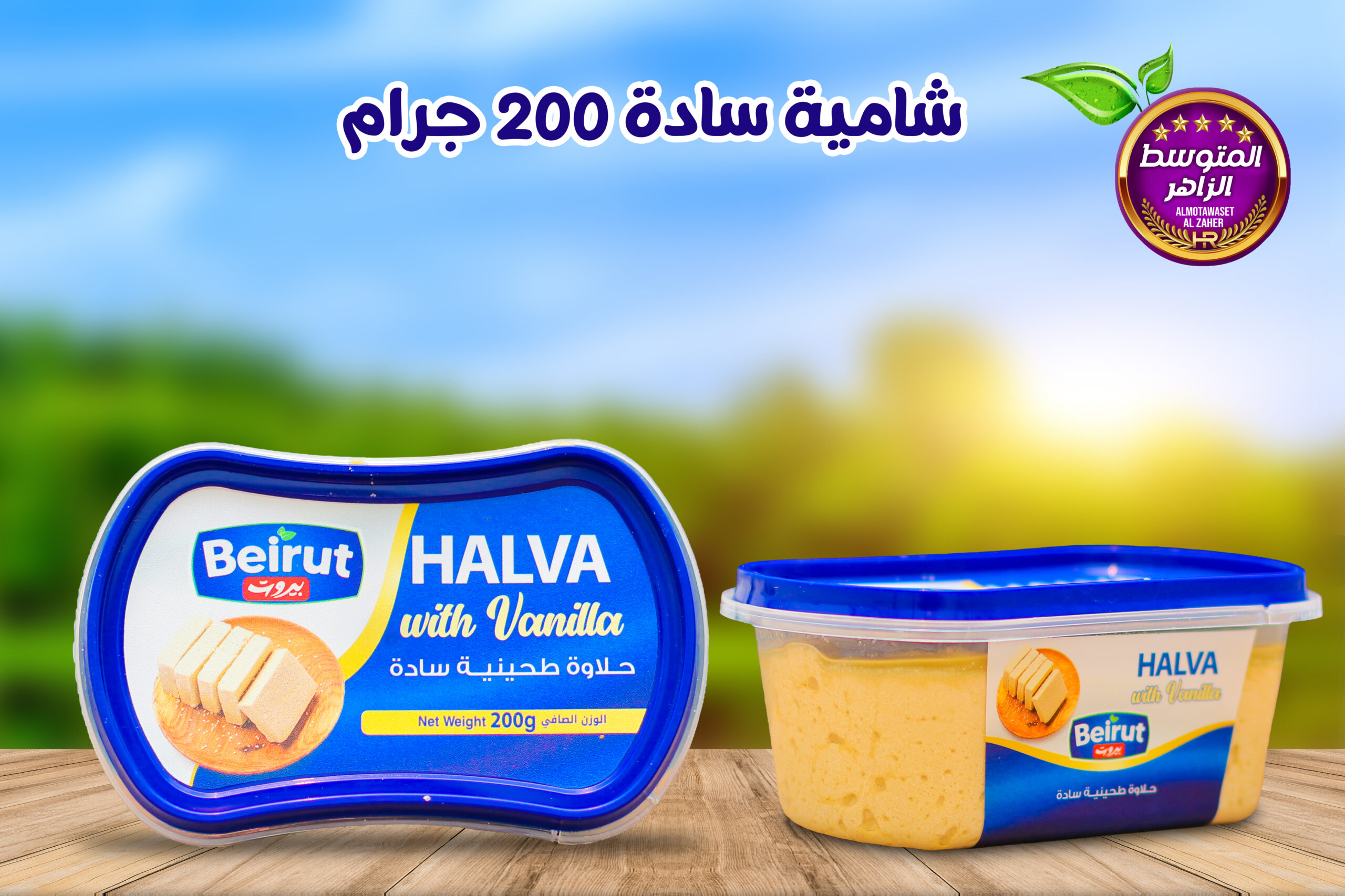 IMG_7642-Recoveredصصشش