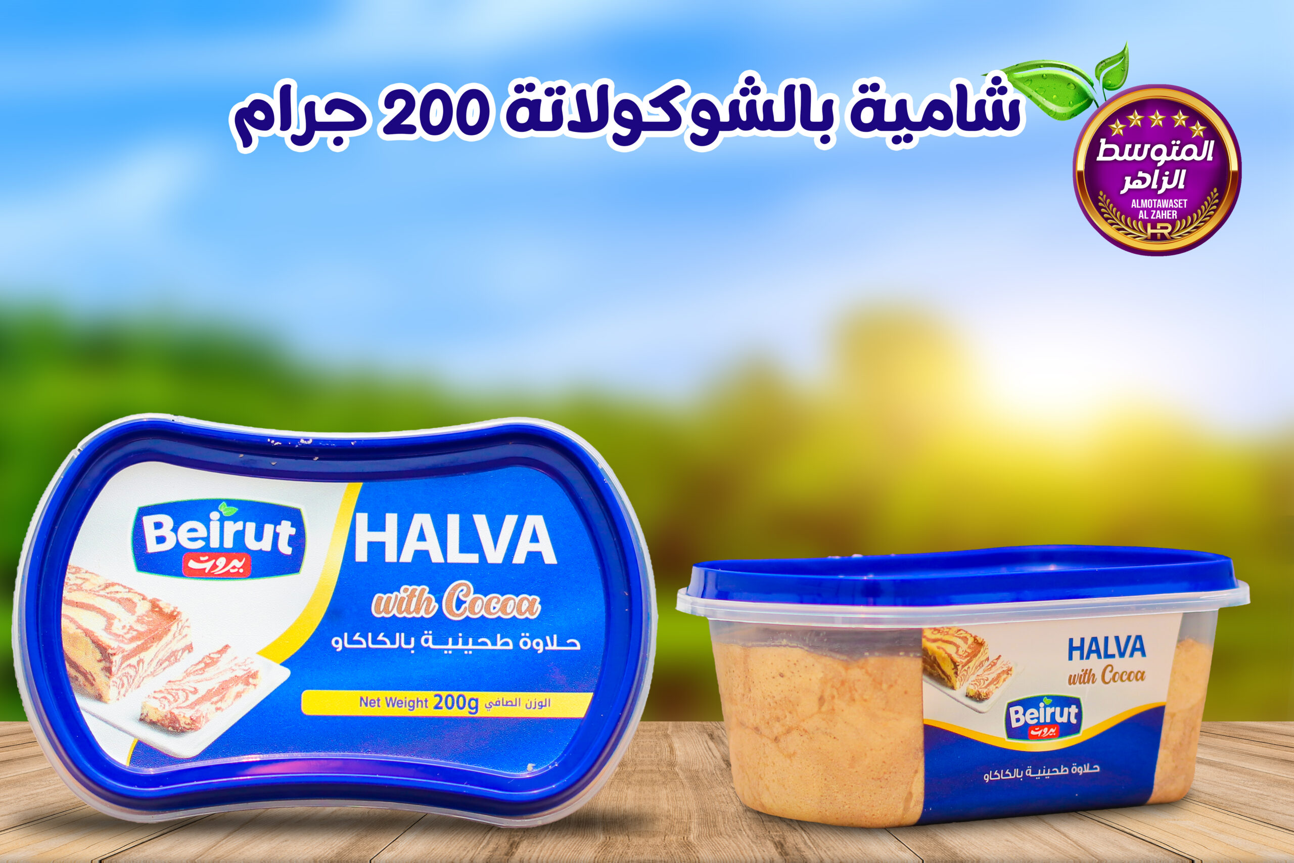 IMG_7642-Recoveredصصشششش