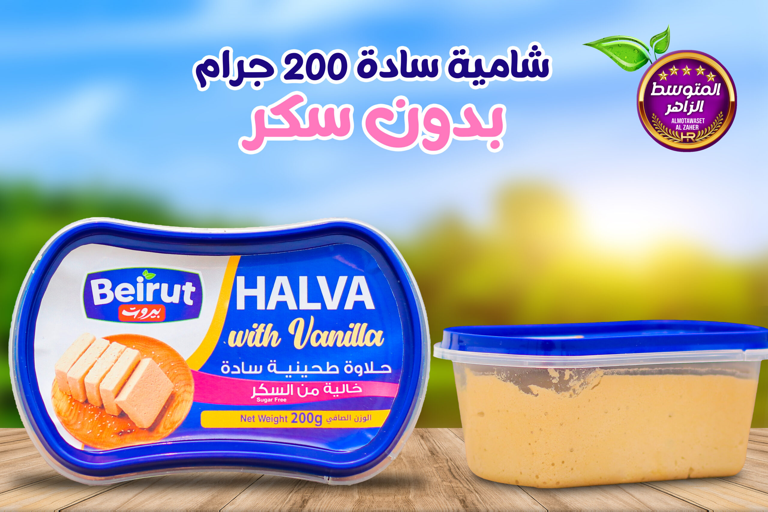 IMG_7642-Recoveredصصششششضض