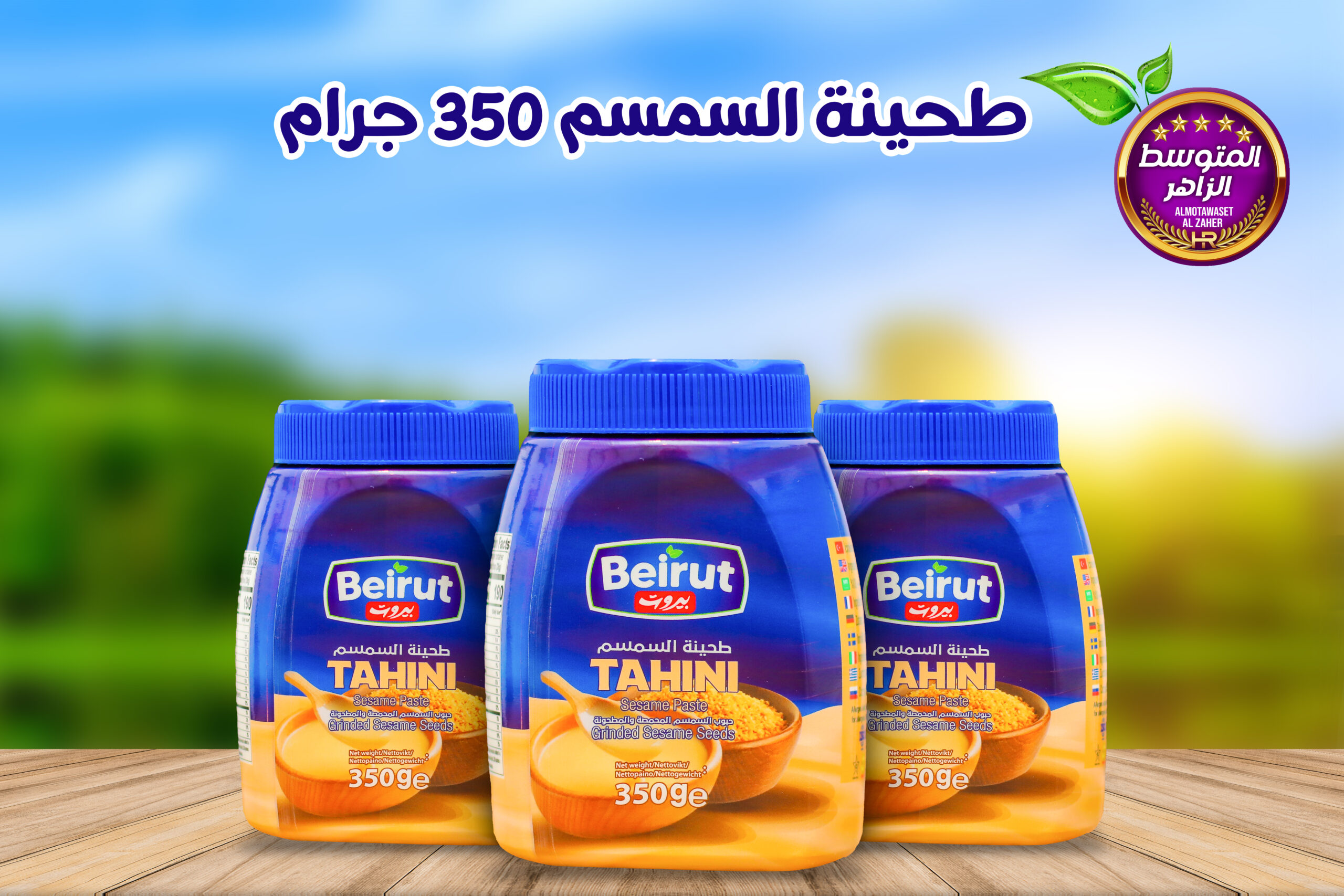 IMG_7642-Recoveredصصششششضض11